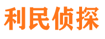 大连外遇出轨调查取证